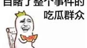 听心声小说吃瓜娱乐圈搞笑,听心声小说搞笑解析