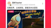 吃瓜娱乐配音视频大全免费,免费大放送！