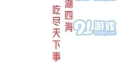 娱乐吃瓜酱很庆幸,庆幸见证娱乐圈风云变幻