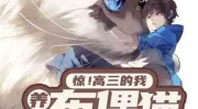 娱乐吃瓜带面具的小说,揭秘吃瓜群众的秘密世界