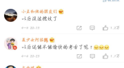 娱乐八卦吃瓜群微博,吃瓜群微博背后的精彩瞬间