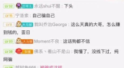 吃瓜娱乐热榜官网入口在线观看,揭秘热门事件，畅享精彩瞬间