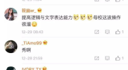 娱乐吃瓜恶作剧,恶作剧背后的欢乐与争议