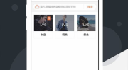 娱乐吃瓜酱手机版下载安装,娱乐吃瓜酱手机版下载安装指南