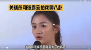 娱乐圈吃瓜吃到自己,娱乐圈的奇妙反转之旅