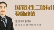 879%的香港白叟巴望北上养老广州是最受迎接都市之一，宝马2系2025新款价钱走势近一个月最低售价2054万起性价比凸显，又是一季菊香蟹肥螃蟹的做法大全