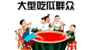 娱乐吃瓜防失联,轻松防失联，畅享娱乐圈精彩瞬间