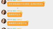 娱乐圈微博吃瓜的群叫啥,幕后故事与热点追踪