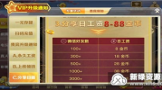 八戒娱乐辅助,揭秘虚拟娱乐新时代的领军者