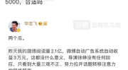 娱乐吃瓜酱营销号,吃瓜酱带你探秘明星幕后故事