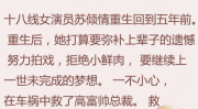双娱乐圈宠文,明星夫妇的甜蜜日常