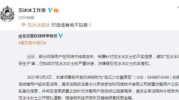 起诉娱乐吃瓜的案例,娱乐八卦引发的版权纠纷案例分析