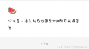 娱乐圈吃瓜爆料聊天,揭秘明星背后的秘密与八卦