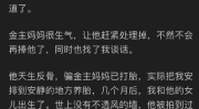 娱乐圈都在吃瓜视频吗知乎