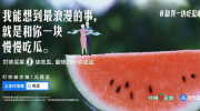 娱乐吃瓜文案图片可爱,可爱吃瓜文案图片大盘点