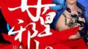 绝世丹皇,逆天改命，丹道巅峰的传奇征程