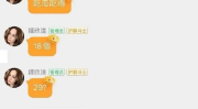 娱乐吃瓜酱中奖,揭秘幕后故事与幕后英雄