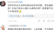 今日吃瓜热门大瓜每日更新免费,揭秘今日吃瓜热门大瓜，每日免费更新，不容错过！”