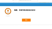 吃瓜娱乐账号注册不了怎么办,注册吃瓜娱乐账号受阻？揭秘解决之道