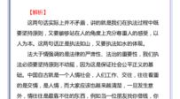 公务员面试试题,公务员面试试题解析与备考策略