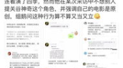 吃瓜鹅的娱乐速报,娱乐圈最新热点大揭秘！