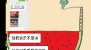 娱乐圈吃瓜群聊二维码,揭秘明星幕后故事，二维码带你加入神秘圈！