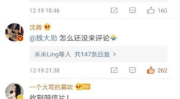 娱乐吃瓜赵小涵微博,揭秘娱乐圈幕后故事