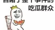 带你吃瓜奇葩娱乐设施,带你探索那些令人捧腹的“吃瓜”娱乐设施