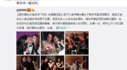 本周娱乐最新吃瓜事件视频,明星幕后秘闻大揭秘