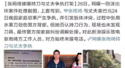 父母读心吃瓜娱乐圈,父母读心，吃瓜不停