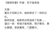 娱乐吃瓜配音怎么制作的,幕后技巧大公开