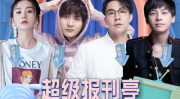 娱乐吃瓜酱催生,揭秘娱乐圈幕后故事,带你领略明星们的真实生活
