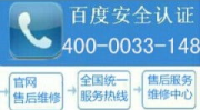 康佳售后服务电话,快速解决家电问题，享受无忧服务”