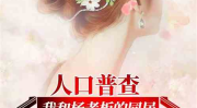 娱乐吃瓜婆婆小说免费阅读,揭秘娱乐圈背后的秘密