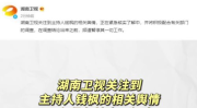 娱乐吃瓜718首页,盘点热门事件，揭秘娱乐圈幕后真相
