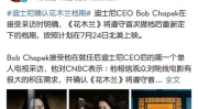 女大学生娱乐圈吃瓜,揭秘校园里的明星八卦风云