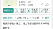 小说推文娱乐圈吃瓜,吃瓜群众揭秘幕后真相