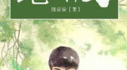 娱乐吃瓜遛鸟大师小说,揭秘娱乐圈背后的秘密生活