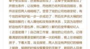 重生娱乐圈耽美文包,霸道影帝的甜蜜逆袭