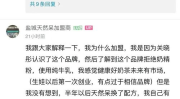 娱乐吃瓜君被多次投诉,屡遭投诉,真相与争议背后的网络风云