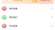 娱乐专门爆料吃瓜的软件,独家爆料，吃瓜神器带你畅游八卦世界